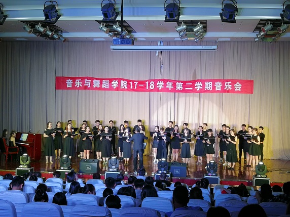 音乐与舞蹈学院举办学期音乐会